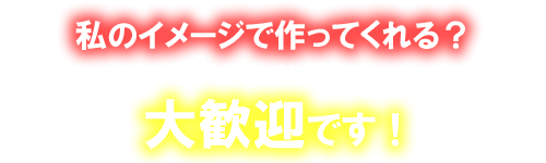 私のイメージでカクテルを
